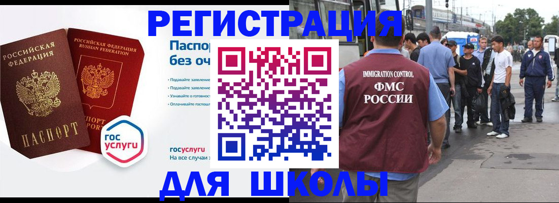 временная регистрация в Карачеве